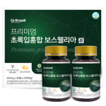 초록입홍합 보스웰리아정 500mg 90정 2개 1세트 HACCP 뉴질랜드 프리미엄 영양제 : YMG인터내셔널
