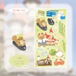 기장 : 얼이브