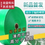 점적 테이프 점적호스 테이프 고압 과수원 원에 튜브 : 직구콩이2