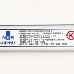 대원루스터 CKL4-48V50WCIO1 호환제품 50W 48V LED 조명기구용 컨버터 안정기 : 행복무지개
