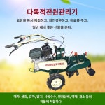 다기능 사륜구동 경운기 도랑기 회전식 경작기 제초기 : 샹차이