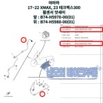 야마하 23년 XMAX 테크맥스300 휠센서 B74-H5970-01 : 네모의 바이크부품