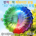 하와이모빌 : 남호글로벌