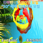 하와이모빌 : 남호글로벌