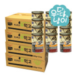 테비토퍼 먹고먹고 또먹고 400g x 48개입 참치 오리지널 고양이캔 : 우다다냥이