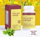 레몬밤 민들레 복합추출물 효능 레몬수 다이어트 60정 : supama