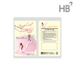 미인(AL) 파우치 4000매 한방용 한약파우치 한약팩 비닐팩 : 한의바이오