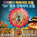 하와이모빌 : 남호글로벌