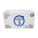 신창메디칼 멸균 일회용주사기 3ml [모든규격보유] 3cc 23G : 팜메디몰