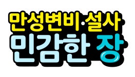 낙산프라임 낙산균프라임SCFA200(플러스엑스팜) 2개월분 : 스마트건강온누리