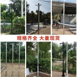 실외 CCTV 폴대 아파트 공원 학교 방범용 폴 브래킷 : 살맛나는스토어