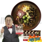 양평서울해장국 특 해장국 700G (4개) : 아침소리입니다