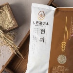 25년산 소포장 햇 찰현미5kg 구수한 누룽지향 현미찹쌀 (단일품종 설향찰) : 노은정미소