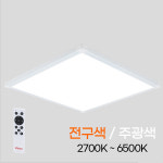비츠온 LED 평판등 직하엣지 25W (640x180) 무타공 면조명 방등 사무실등 : HS 라이팅
