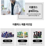 셀프 초보 세차 용품 클리닝 버킷 세차 용품 풀세트 : 행복의지름길
