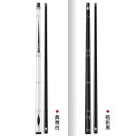 고급 카본큐대 개인 당구큐 카본상대 카본큐 개인큐 : SKY KOREA