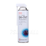 키보드 청소 나바켐 DR-747 320g 강력 먼지제거제 컴퓨터 PC 스프레이 : 칠성몰7