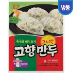 해태 고향만두 1590g 대용량 식자재용 / 식당용 / 급식용 / 업소용 전골 야끼 비빔 : 더케이푸드