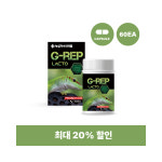 파충류 유산균 녹십자 G-REP LACRO 크레스티드게코 파충류 유산균 영양제 : 오늘도마뱀