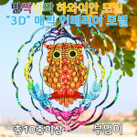 하와이모빌 : 남호글로벌