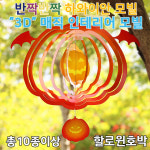 하와이모빌 : 남호글로벌