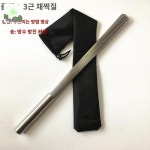 죽비 철삼봉 스틱 스텐봉 안마봉 천골치기 철봉 : HILLZO-LYU