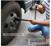 복스 휠 차량 굴삭기 화물차 스패너 소켓 휴대용 트럭 타이어렌치 대형 탈거  FS41 FS : 해일컴퍼니