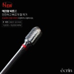 에크랑 비트 E-03 라운드 쏙오프 네일비트 (오른손전용) : 바로그뷰티