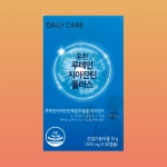 유한양행 유한 루테인지아잔틴 플러스 60캡슐 약국 : 다다헬스케어