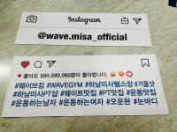 인스타그램 헬스 PT 스티커 매장 로고 글자 필기체 영문 창문 유리 시트컷팅 시트지 영업시간 D0801 : BESAMEMUCHO