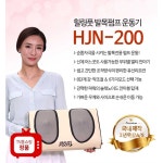 자동 발목 펌프 운동기 발 맛사지기 종아리 힐링풋 발 마사지기 : 슈가어스