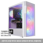 AMD 7600X RTX3060 게임용 조립PC본체 고사양 게이밍컴퓨터 C902 : 넥스피씨