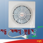 한양테크 HV-200 : 규도풍력