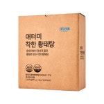 애터미 착한 황태탕 : 디어빈스Dear Beans