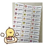 (1+1) 네임스티커 이름스티커 방수 이름표 A4 어린이집 유치원 자동차A : 어린이집 수건 파티몰