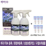 새라수 500ml 2개 손소독겔 70ml 6개 에버크린 구절초 무알콜 살균소독 겔 : 이지아이피몰