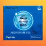 유한양행 유한 루테인지아잔틴 플러스 60캡슐 약국 : 다다헬스케어