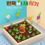 당근뽑기 당근 스틱 보드게임 : 마이리스트