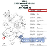 야마하 23년식 XMAX 테크맥스300 언더커버 BKA-F8385-00 : 네모의 바이크부품