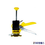 S0139-1 타일리프트 19cm 일반형 벽면 받침대 밑단고정 : 아리랑툴스