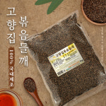 자연이음 고향집 볶음 통들깨 1kg : 자연이음 다빛농산