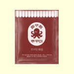압구정주꾸미 쭈꾸미 볶음 300g : 쇼핑사거리