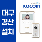 4.3인치 코콤 비디오폰 인터폰 대구 KCV-R431E 아날로그 초인종 아파트 설치 교체 : 이레홈넷 비디오폰 도어락