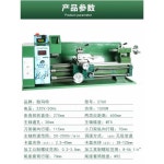 소형 목선반 목공 기계 금속 가공기 선반 밀링 머신 : 구매대행마스터