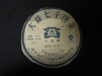 2008대익7582-803 : 성차사진품보이차