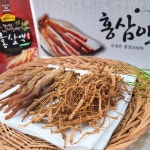 72시간 달인 6년근 고려 홍삼액 90ml 30포 : 푸른 건강하우스