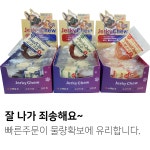 네츄럴EX 강아지 간식 육포껌 링 소고기츄, S, 30개 : 우주IN