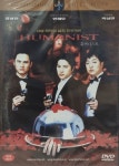 DVD타이틀 새롬 휴머니스트 Humanist : 허브네이처