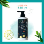 [약국입점] 멧슬 듀 포레 바디로션 편안한 만다린향 300ml : foxtory