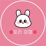 고전 키티세트 : Torrrrri 토리상점